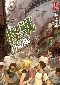 ロボット二挺拳銃～前谷惟光傑作集1～ | comico (コミコ)